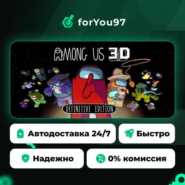 Among Us 3D · Steam Gift · АВТОДОСТАВКА