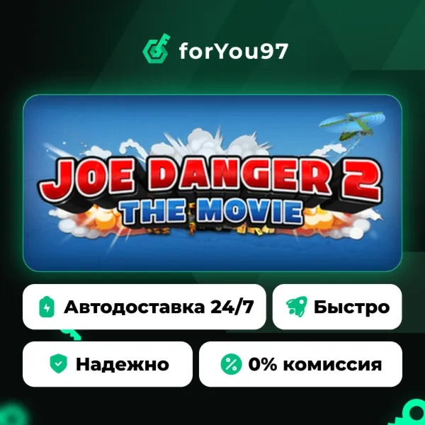 Joe Danger 2: The Movie · Steam Gift · АВТОДОСТАВКА