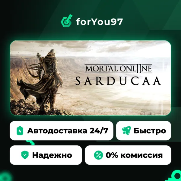 Mortal Online 2 · Steam Gift · АВТОДОСТАВКА