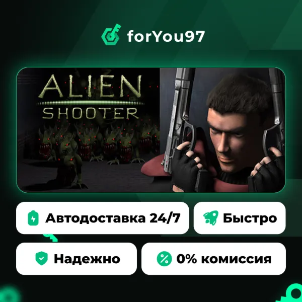 Alien Shooter · Steam Gift · АВТОДОСТАВКА