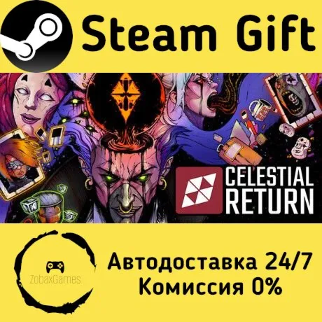  Celestial Return ???? Steam Gift РФ/КЗ/др.  Автодоставка