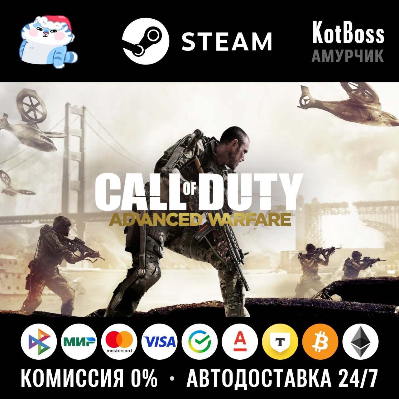  Россия + СНГ | Call of Duty: Advanced Warfare - Gold Edition | Ключ | Steam