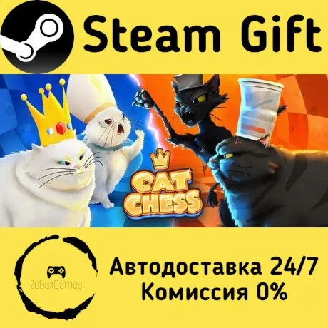  Cat Chess ???? Steam Gift РФ/КЗ/др.  Автодоставка