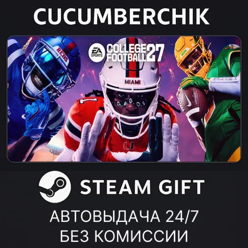 EA SPORTS™ College Football 27 Deluxe EditionSTEAM GIFT AUTORU+МИР