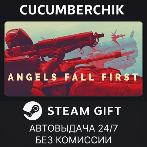 Angels Fall FirstSTEAM GIFT AUTORU+МИР