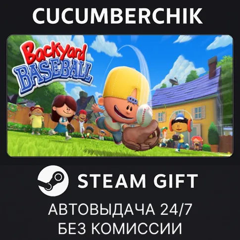 Backyard Baseball 2026STEAM GIFT AUTORU+МИР