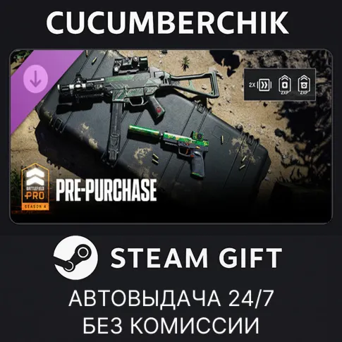 Season 4 Battlefield Pro - Battlefield™ 6 and REDSECSTEAM GIFT AUTORU+МИР