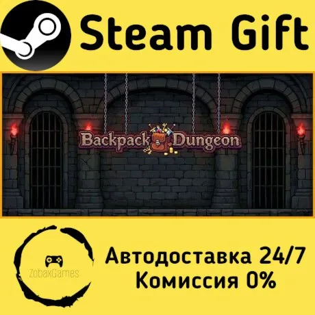  Рюкзак-Подземелье ???? Steam Gift РФ/КЗ/др.  Автодоставка
