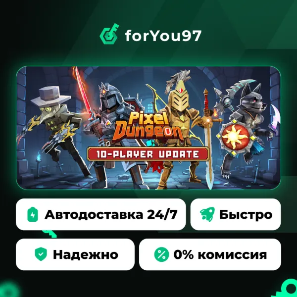 Pixel Dungeon VR · Steam Gift · АВТОДОСТАВКА