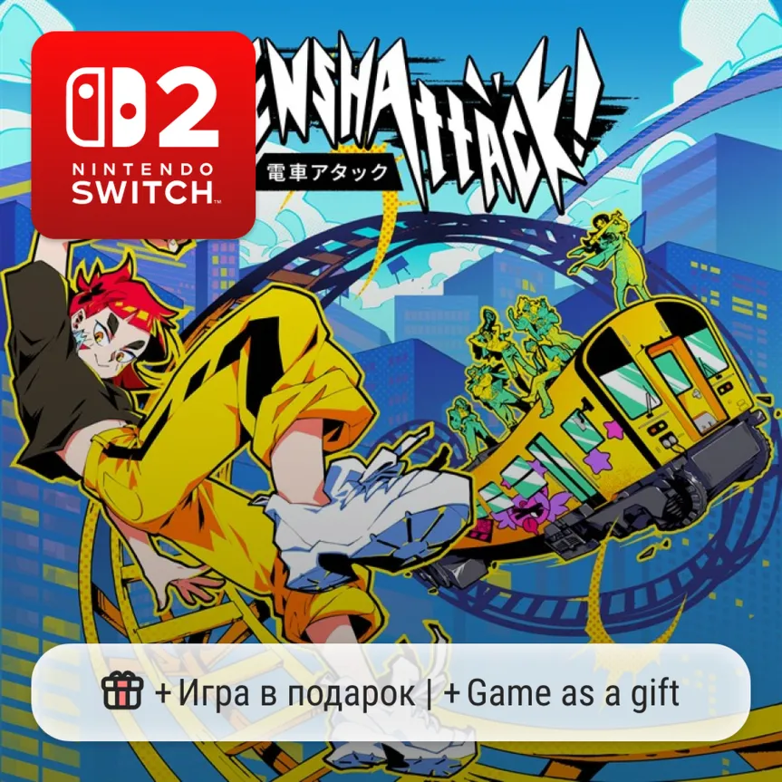Denshattack! | Nintendo Switch 2