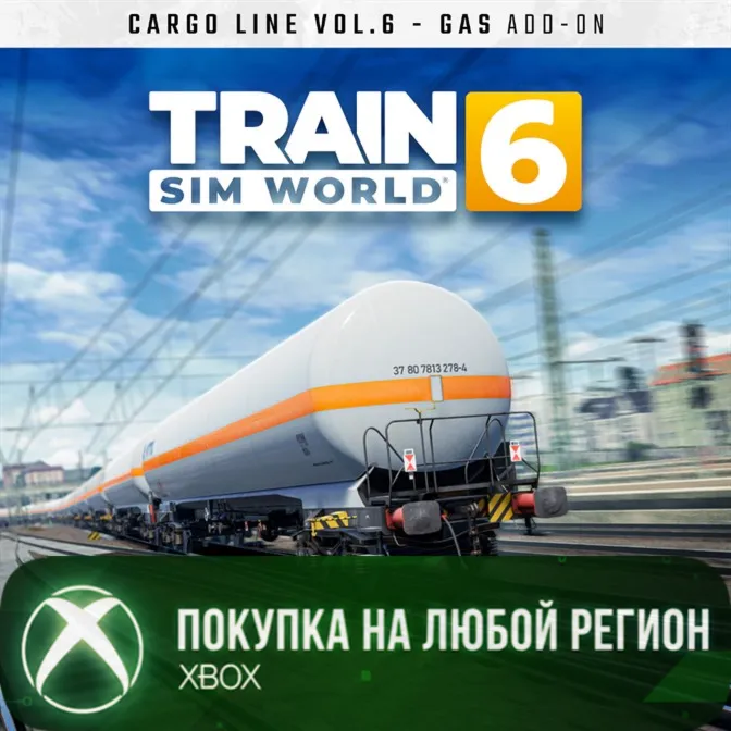 Train Sim World® 6: Cargo Line Vol. 6 - Gas XBOX На Любой Регион