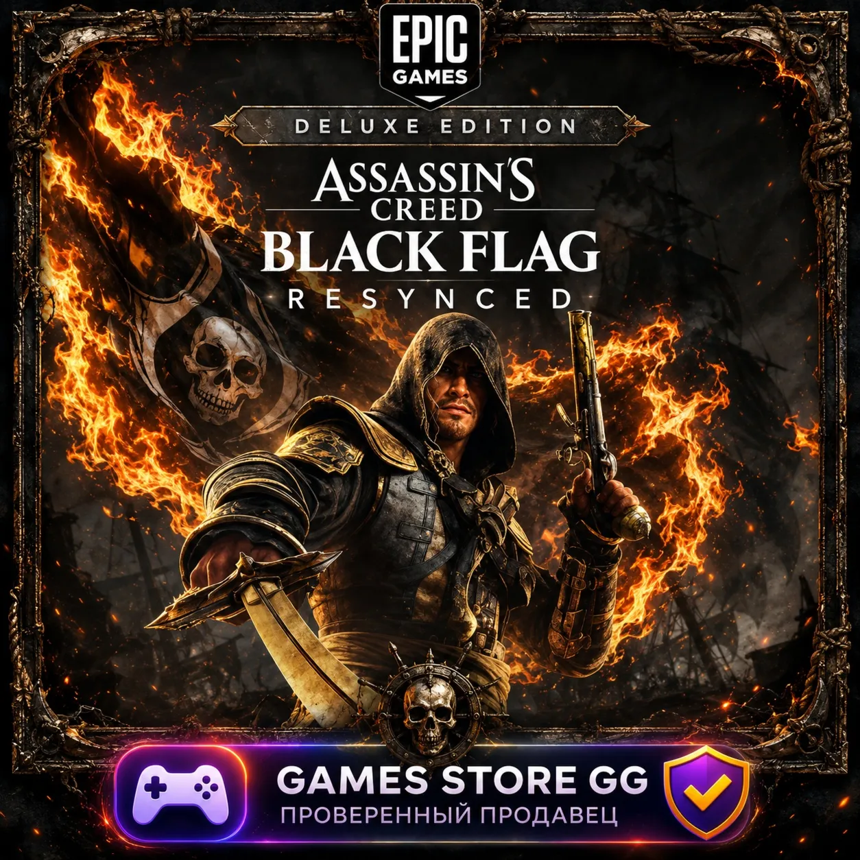 Assassin's Creed Black Flag Resynced Deluxe Edition • EPIC GAMES