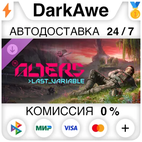 The Alters: Last Variable DLC STEAM•RU ️АВТОДОСТАВКА 0%