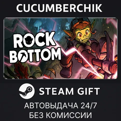 Rock BottomSTEAM GIFT AUTORU+МИР