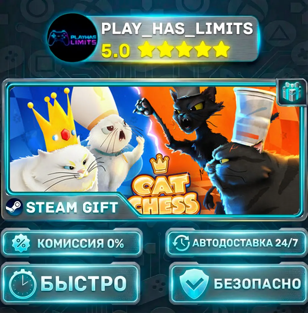Cat Chess *RU/BY/UA/СНГ Steam Auto