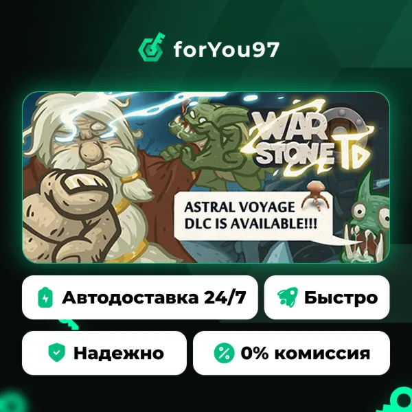 Warstone TD · Steam Gift · АВТОДОСТАВКА