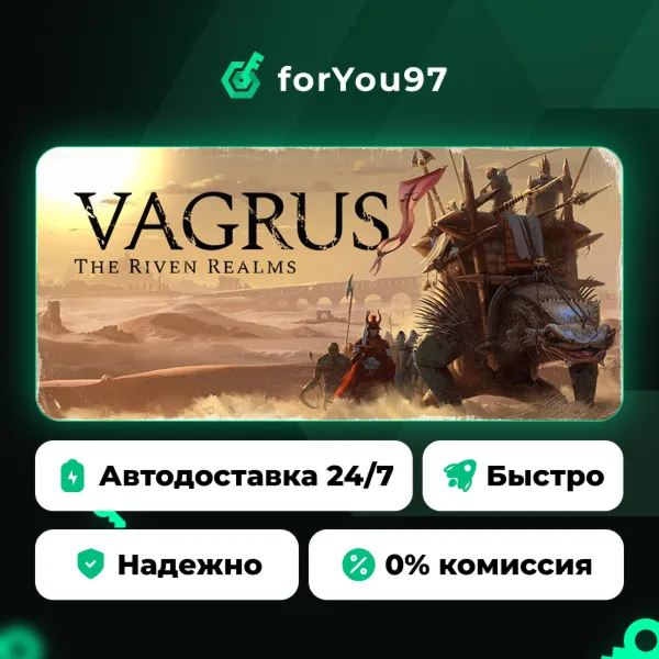 Vagrus - The Riven Realms · Steam Gift · АВТОДОСТАВКА