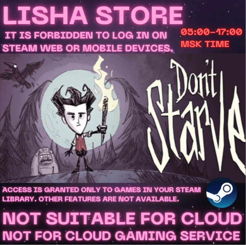 Don't Starve Стим Оффлайн На 90 дней