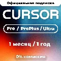 Cursor AI Pro | Pro Plus | Ult — фото 1