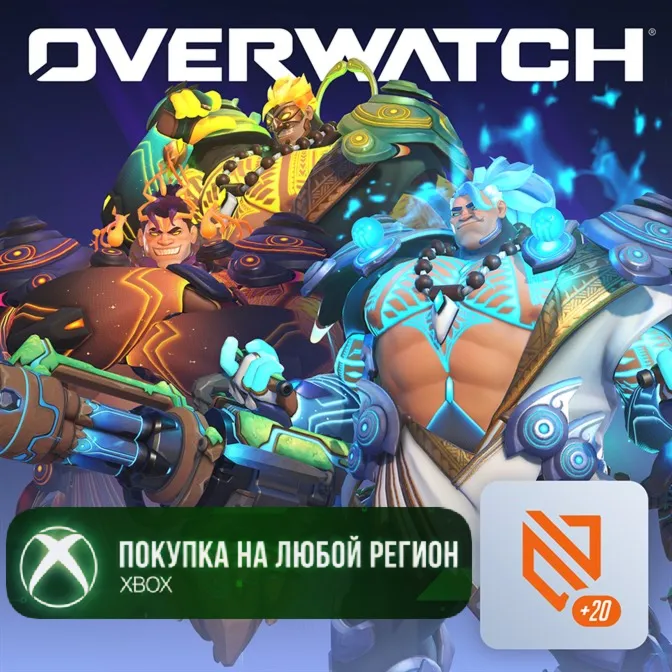 Overwatch®: Набор Мауги с полным эпохальным обликом XBOX На Любой Регион
