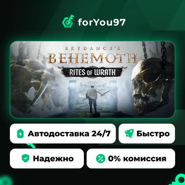 Skydance's BEHEMOTH · Steam Gift · АВТОДОСТАВКА
