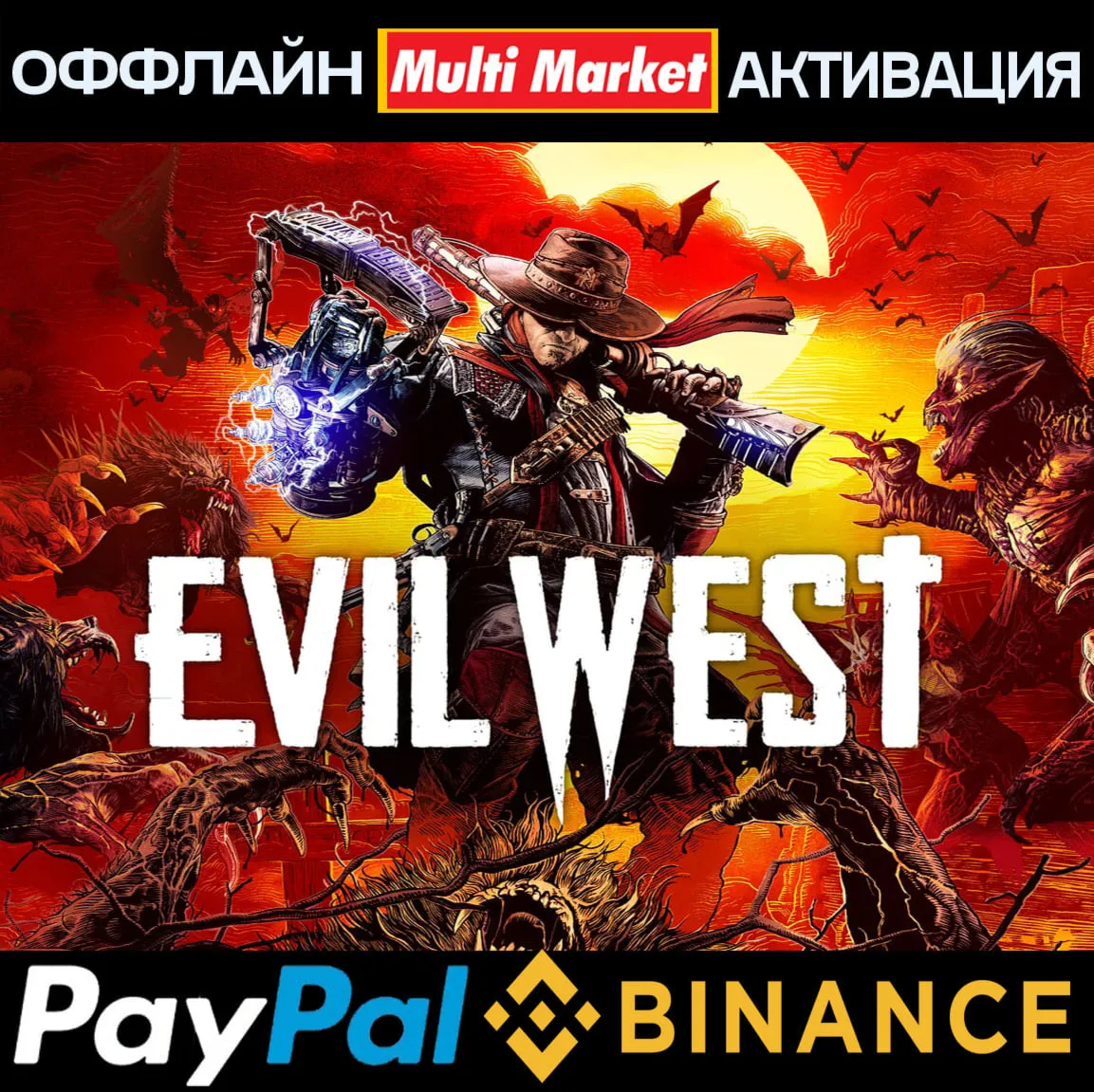 Evil West STEAM ????️ ????????????????????????