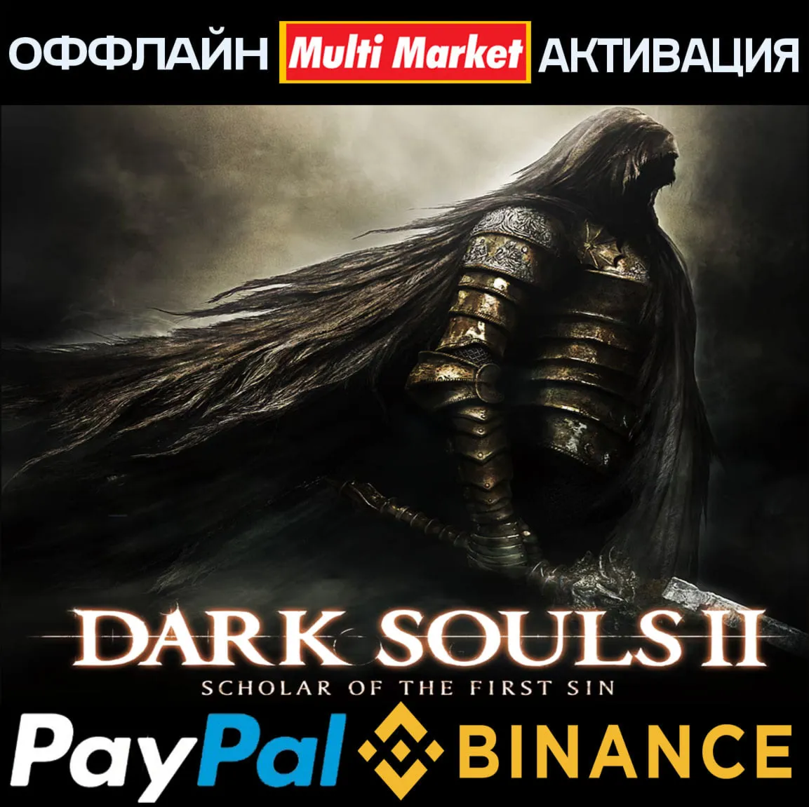 DARK SOULS™ II:Scholar of the First Sin STEAM ????️ ????????????????????????