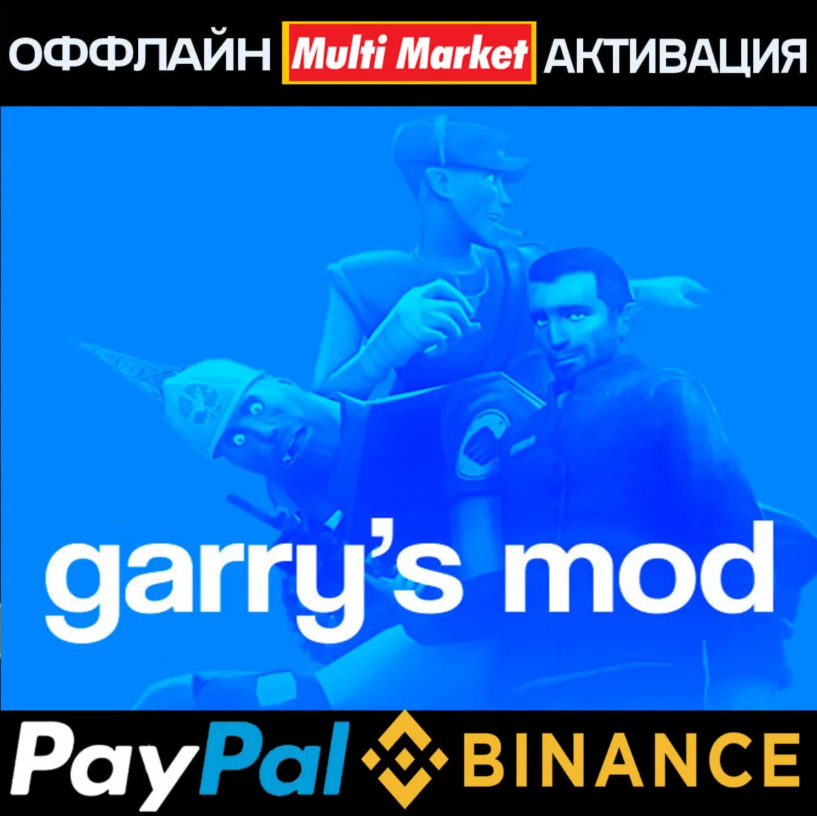 GARRY’S MOD OFFLINE STEAM ????️????????????????????????