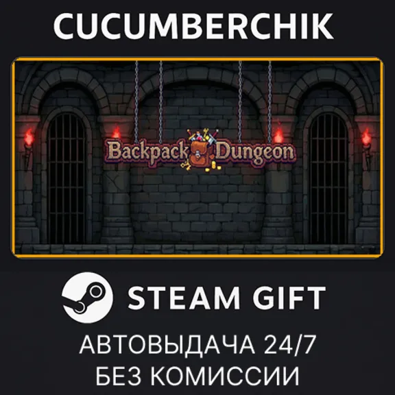 STEAM GIFT AUTORU+МИР