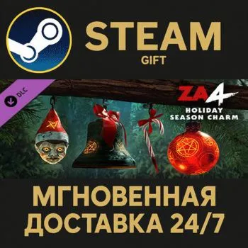 Zombie Army 4: Holiday Season Charm Pack Steam Gift СТИМ ГИФТ ПК АВТОДОСТАВКА DLC