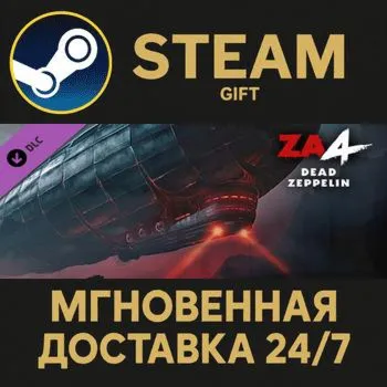 Zombie Army 4: Mission 6 - Dead Zeppelin Steam Gift СТИМ ГИФТ ПК АВТОДОСТАВКА DLC