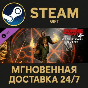 Zombie Army 4: Occult Karl Outfit Steam Gift СТИМ ГИФТ ПК АВТОДОСТАВКА ПОДАРОК DLC