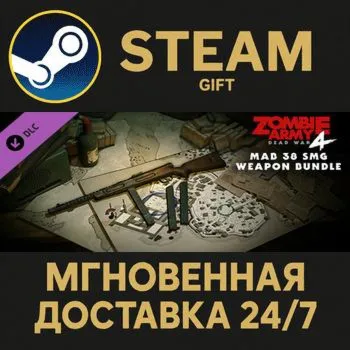 Zombie Army 4: MAB 38 SMG Bundle Steam Gift СТИМ ГИФТ ПК АВТОДОСТАВКА ПОДАРОК DLC