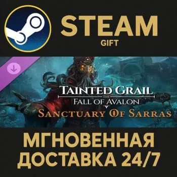 Tainted Grail: The Fall of Avalon - Sanctuary of Sarras DLC Steam Gift СТИМ ГИФТ ПК