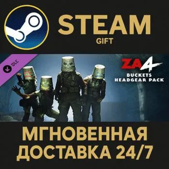 Zombie Army 4: Bucket Headgear Bundle Steam Gift СТИМ ГИФТ ПК АВТОДОСТАВКА ПОДАРОК
