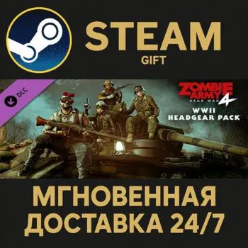 Zombie Army 4: WWII Headgear Pack Steam Gift СТИМ ГИФТ ПК АВТОДОСТАВКА ПОДАРОК DLC