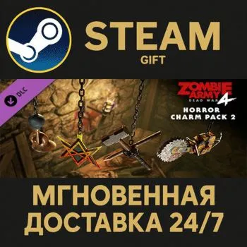 Zombie Army 4: Horror Charm Pack 2 Steam Gift СТИМ ГИФТ ПК АВТОДОСТАВКА ПОДАРОК DLC