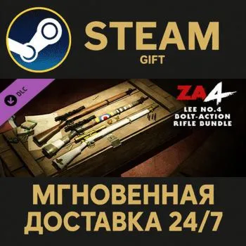 Zombie Army 4: Lee No. 4 Bolt-Action Rifle Bundle Steam Gift СТИМ ГИФТ ПК ПОДАРОК