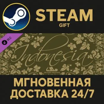 Indonesia Steam Gift СТИМ ГИФТ ПК АВТОДОСТАВКА ПОДАРОК DLC