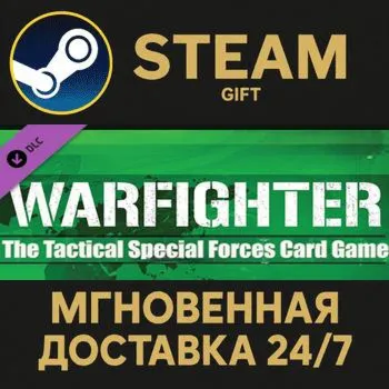 Warfighter Steam Gift СТИМ ГИФТ ПК АВТОДОСТАВКА ПОДАРОК DLC