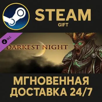 Darkest Night Steam Gift СТИМ ГИФТ ПК АВТОДОСТАВКА ПОДАРОК DLC