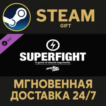 Superfight Steam Gift СТИМ ГИФТ ПК АВТОДОСТАВКА ПОДАРОК DLC