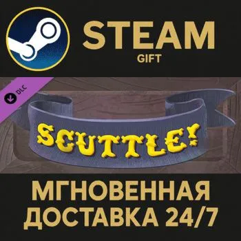 Scuttle! Steam Gift СТИМ ГИФТ ПК АВТОДОСТАВКА ПОДАРОК DLC