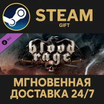 Blood Rage Steam Gift СТИМ ГИФТ ПК АВТОДОСТАВКА ПОДАРОК DLC