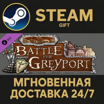 The Red Dragon Inn: Battle For Greyport Steam Gift СТИМ ГИФТ ПК АВТОДОСТАВКА ПОДАРОК