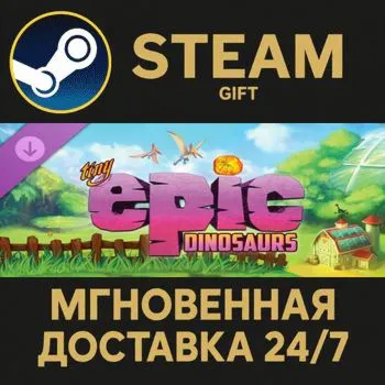Tiny Epic Dinosaurs Steam Gift СТИМ ГИФТ ПК АВТОДОСТАВКА ПОДАРОК DLC