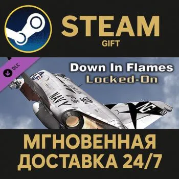 Down in Flames: Locked-On Steam Gift СТИМ ГИФТ ПК АВТОДОСТАВКА ПОДАРОК DLC