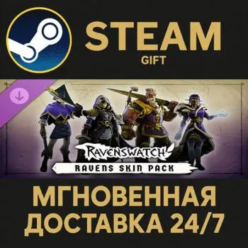 Ravenswatch - Ravens Skin Pack Steam Gift СТИМ ГИФТ ПК АВТОДОСТАВКА ПОДАРОК DLC