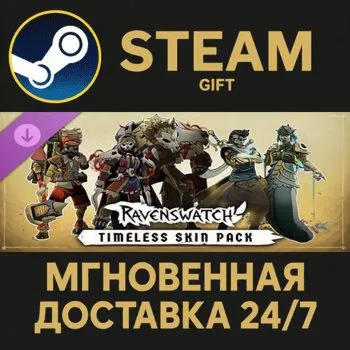 Ravenswatch - Timeless Skin Pack Steam Gift СТИМ ГИФТ ПК АВТОДОСТАВКА ПОДАРОК DLC