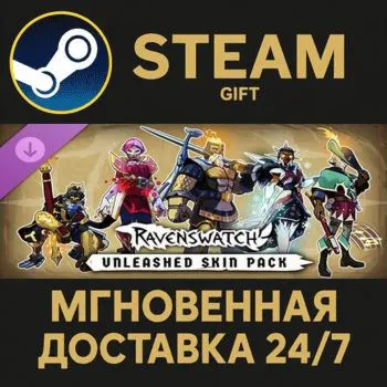 Ravenswatch - Unleashed Skin Pack Steam Gift СТИМ ГИФТ ПК АВТОДОСТАВКА ПОДАРОК DLC